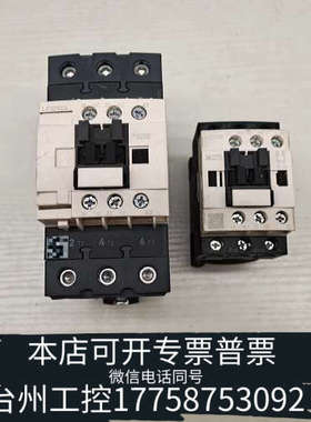 美伦机械议价SchneiderLC1D50A/LC1D18