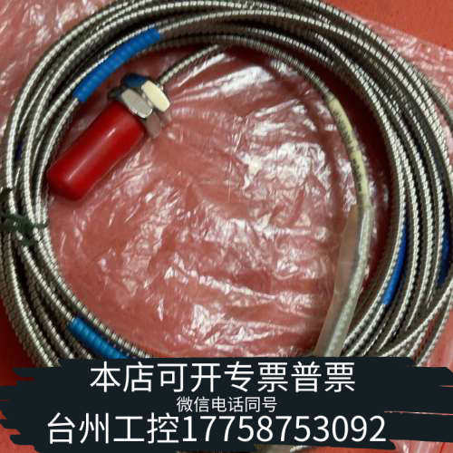 台州设备EPRO传感器PR6424/010-140