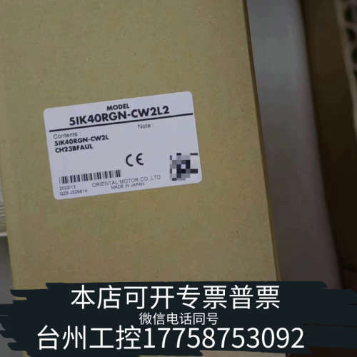 台州设备东方OM电机5IK40GN-SW 5IK40GN-SWM