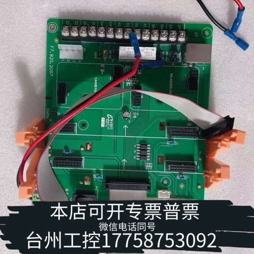 台州设备海湾GST-FH-N8001防火门监控器，