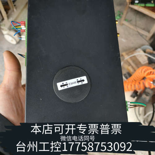 美伦机械DCA-210充电桩计费单，能通电，没技术支持，懂使用