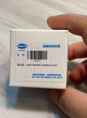 台州设备哈希灯泡 哈希卤素灯  哈希inter2c 哈希氨氮 在线水