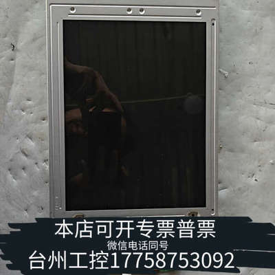 美伦机械夏普LQ10D421工业屏 400
