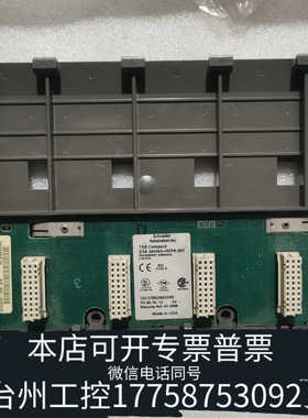 台州PLC底座DTA201/AS-HDTA-201  31