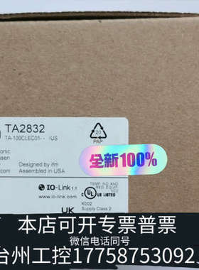 台州设备 IFM TA2832 温度传感器。项目剩
