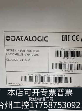 台州设备得利捷MATRIX410N 755-210，MATRIX41
