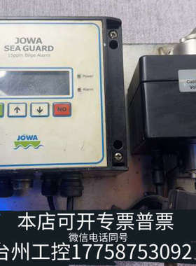 台州设备JOWA SEA GUARD 15ppm油份检测仪warra