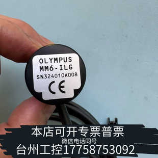 绿色点光源 OLYMPUS奥林巴斯 新 ILG 台州设备MM6
