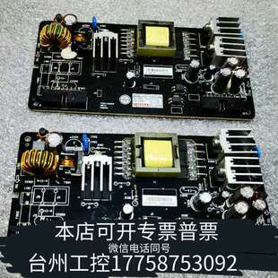 DC电源模块 海湾GSTN3200;GSTN1500电源DC
