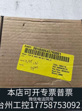 台州设备ABB可控硅D1031SH45TS02 3BHB00