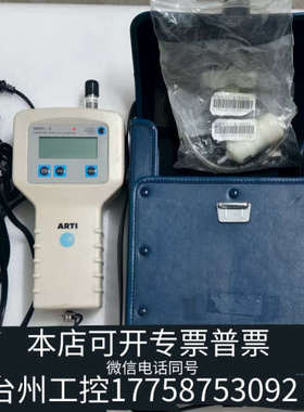 台州设备ARTI HHPC-2手持激光粒子计数器，型号KR-11