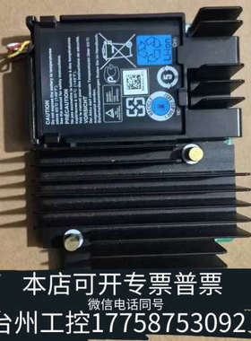 美伦机械戴尔/DELL H730p  2GB 阵列卡 3V4