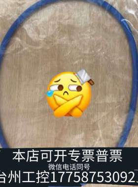 台州设备 Sperry navigat x mk II 电罗经