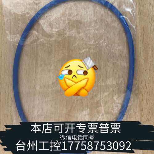 台州设备 Sperry navigat x mk II 电罗经