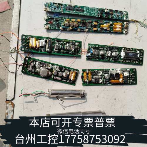 美伦机械石油勘探钻杆设备电路板，减速电机5D018-70v，CA