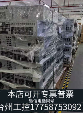 台州设备ALEO 6卡机箱100每个，带走