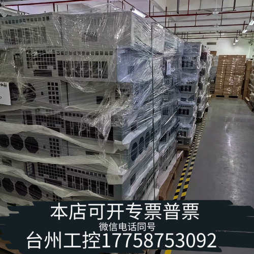 台州设备ALEO 6卡机箱100每个，带走