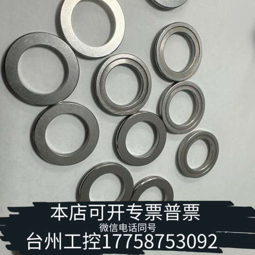 美伦机械HB50B轴承隔环