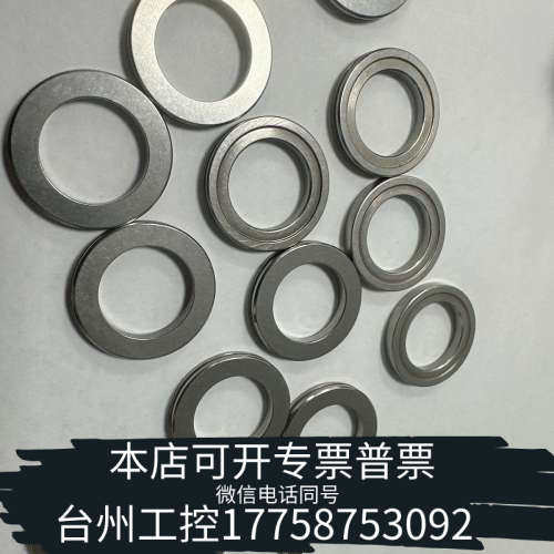 美伦机械HB50B轴承隔环