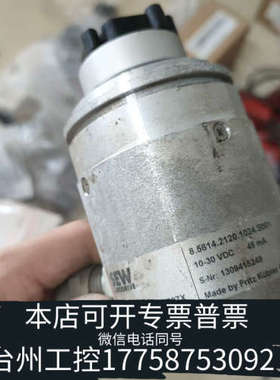 台州设备赛威SEW编码器EV1S 185707X ，