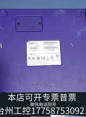 台州设备Brightsign XD1230数字标牌播放器