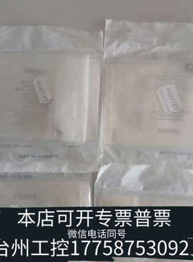 台州设备公司PERFORMANCEPLUS SA