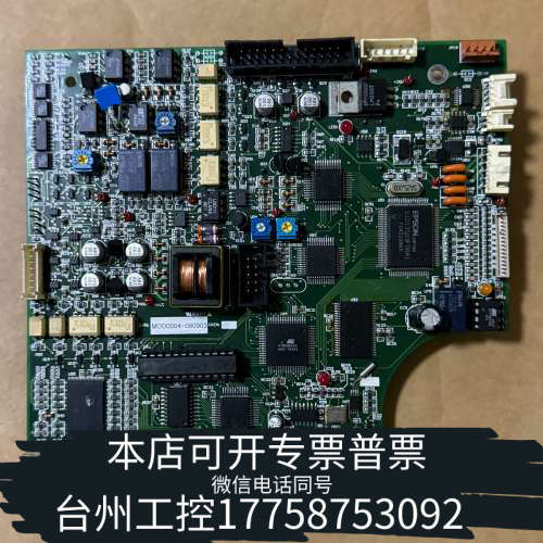 台州设备Olympia奥林匹亚主板MOD0004-080903，