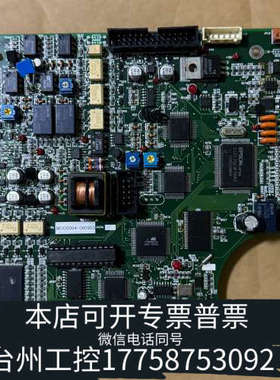 台州设备Olympia奥林匹亚主板MOD0004-080903，