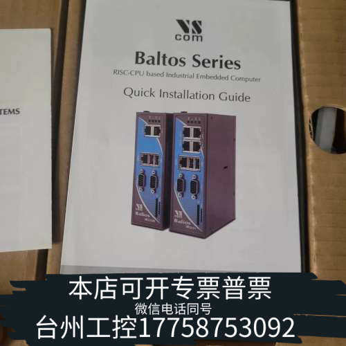 台州设备Baltos IR5221 industrial embed