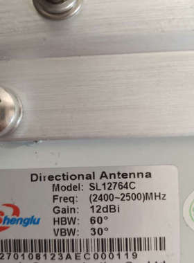 台州设备盛禄定向天线，型号：SL12764C，。