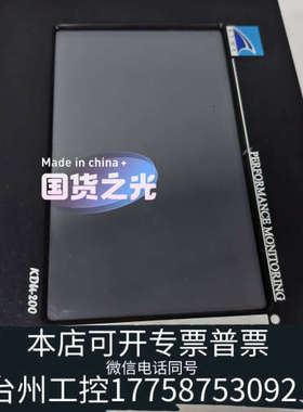 台州设备Kyma主轴功率仪控制系统 KDU-200，议价，