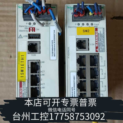 台州设备工业交换机TCSESB083F23F0和TCSESM0