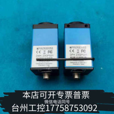 台州设备DFK23GP031（1个）DMK 23GP031(1个)工