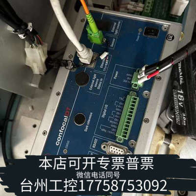 台州设备米依 光谱共聚焦 confocal DT 光谱共聚焦头I