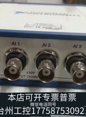 台州设备NIUSB4431 USB4432 ，，议价！