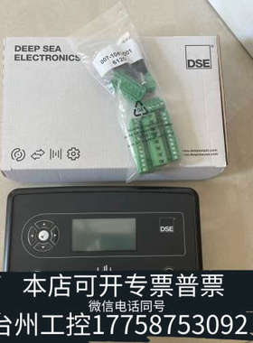 美伦机械英国深海DSE6120MKIII