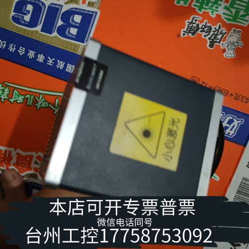 RAYLASE 瑞雷振镜 SS-09