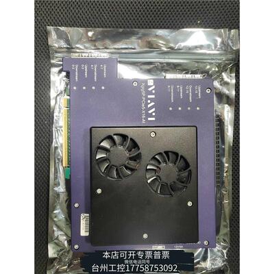 美伦收via唯亚威Xg5P-PC