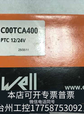 台州设备Eliwell伊力威温控器IC901 IC11C00