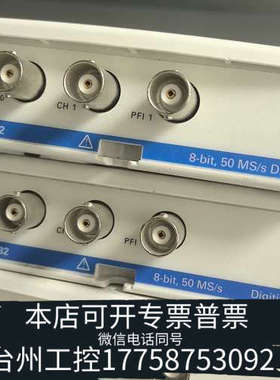 台州设备NI USB-5132，8-bit，50 MS/