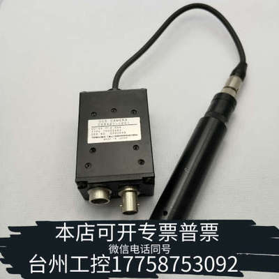 美伦机械工业黑白模拟相机分体式CS8421i-001ok，正