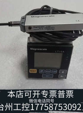 台州设备 LT10A-105C + DT32P 高精度位