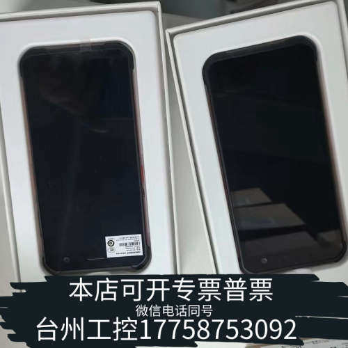 台州设备手持终端，PDA，IDP5102，IDP510