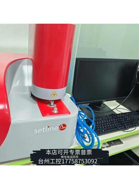 美伦setaram塞塔拉姆 setline STA 同步热分析仪议价