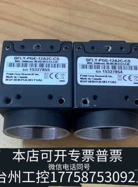 台州设备灰点BFLY-PGE-12A2C-CS
