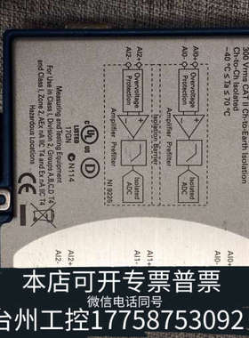 台州设备NI 9225 3-Ch 300 Vrms 24-Bit S