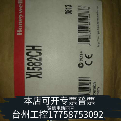 台州设备honeywellXI582CH