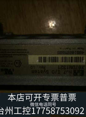 台州设备贝加莱X67 I/O系统模块，型号X67DM1321