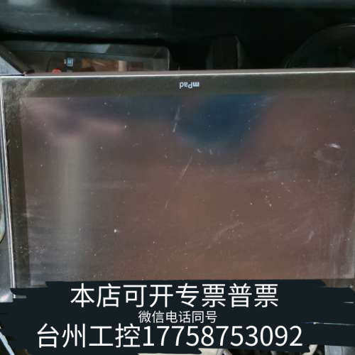 美伦机械LG10A606BOS2，机器问题会修可以考虑，