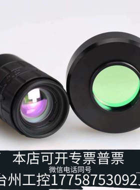 台州设备EO 25mm/F2.15 83160 SWIR 短波红外镜
